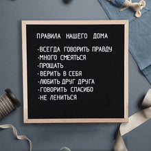 Load image into Gallery viewer, Felt Letter Board Russian Alphabet Wooden Frame Decorative Changeable
